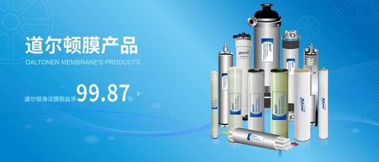 Shenzhen Reverse Osmosis Membrane Quality Manufacturers - Which Ones Are There?